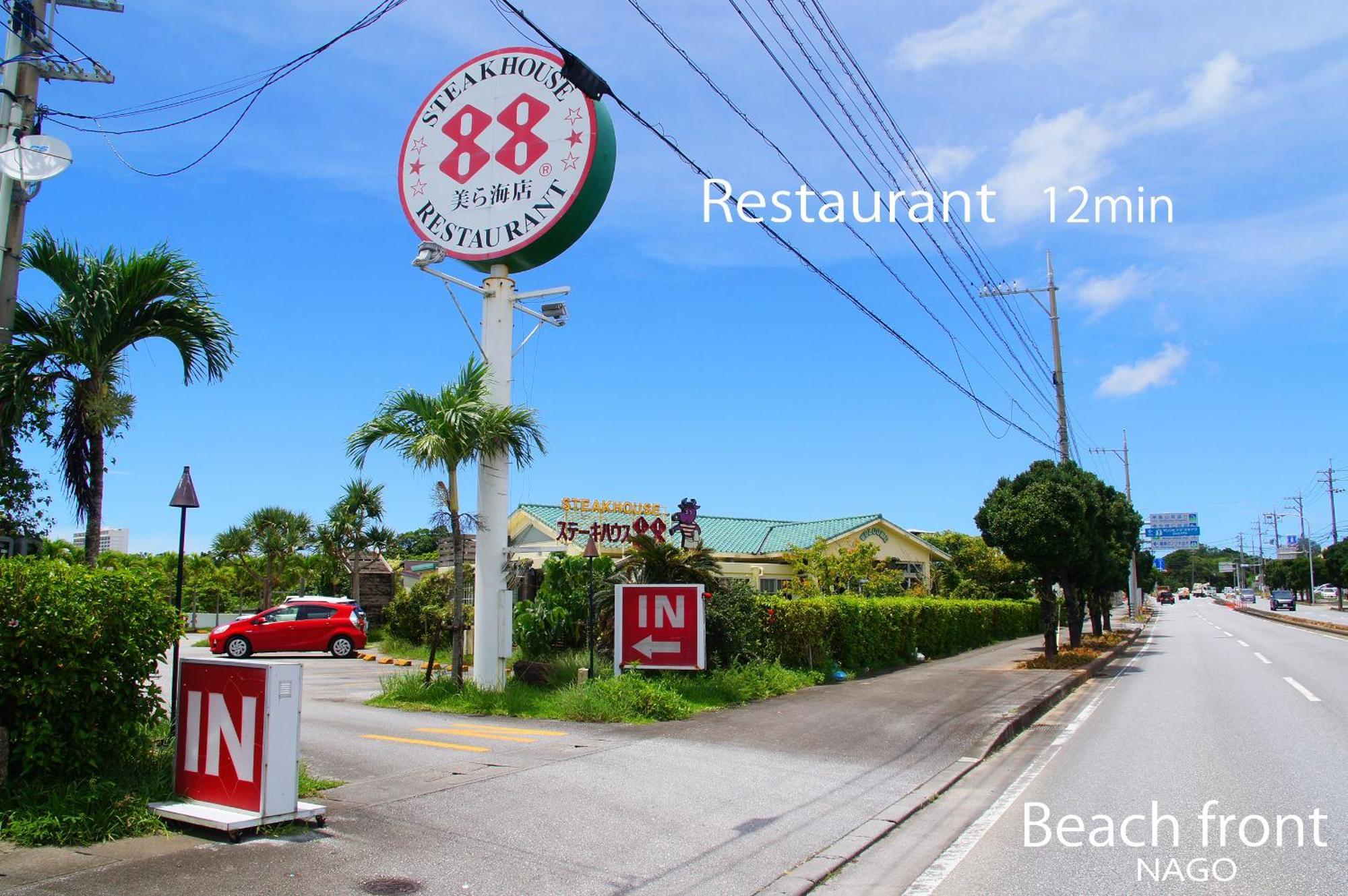 Apartment Front Nago Okinawa ビーチフロント名護沖縄