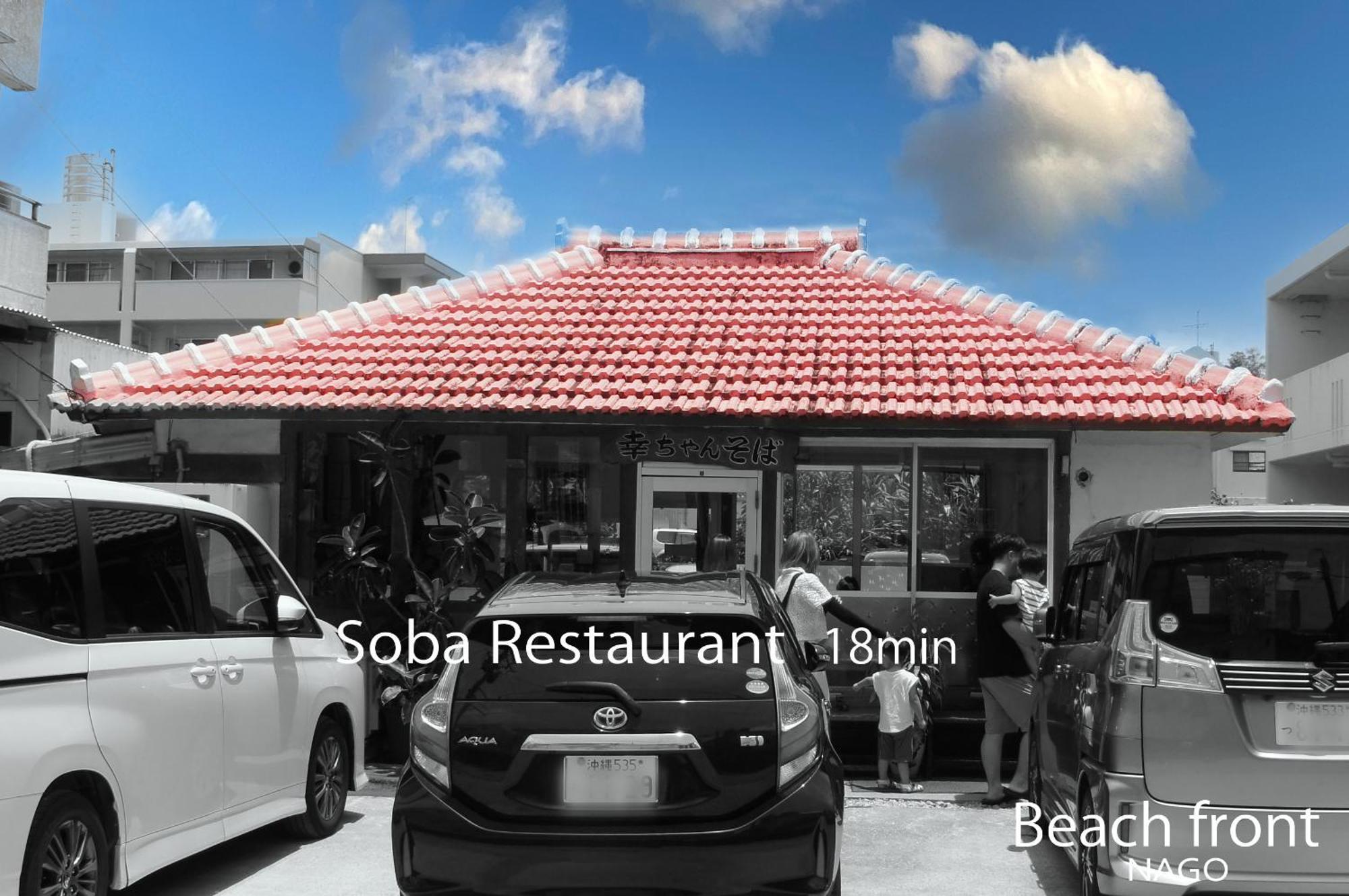 Front Nago Okinawa ビーチフロント名護沖縄 Apartment