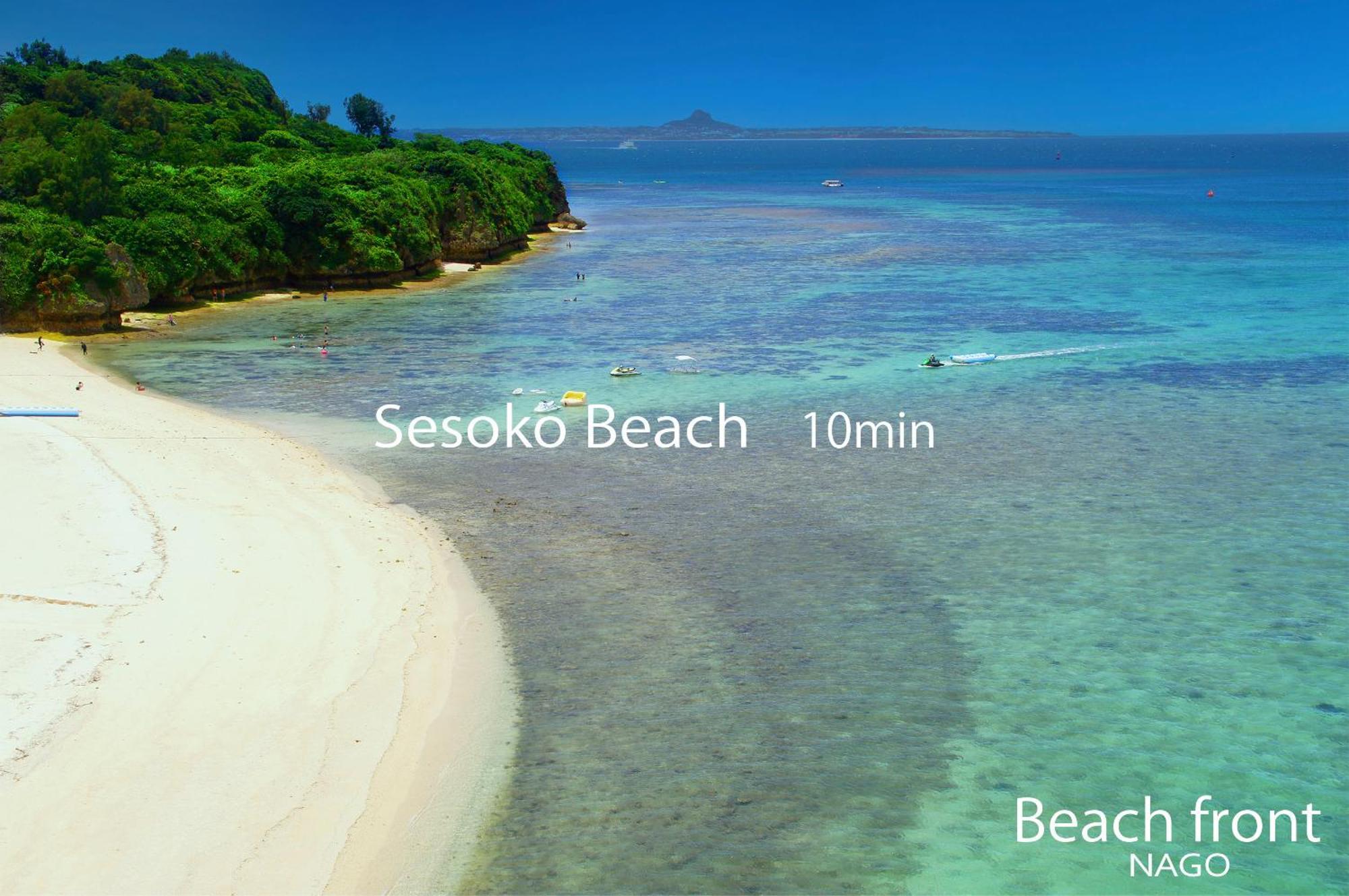 Front Nago Okinawa ビーチフロント名護沖縄 Apartment Awa (Okinawa)
